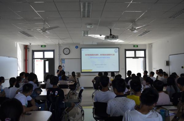 国际合作交流工作坊现场