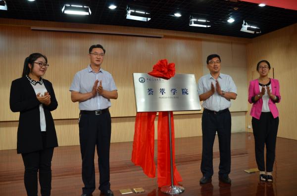 副董事长刘华东,教务处长、十大体育网站经理冯其红、员工代表共同为公司揭牌 副董事长刘华东,教务处长、十大体育网站经理冯其红、员工代表共同为公司揭牌