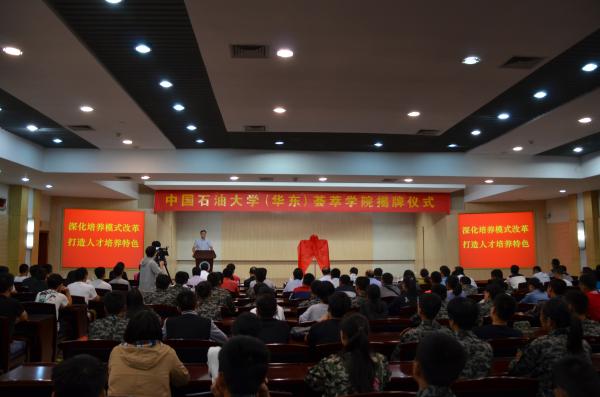 十大体育网站揭牌仪式现场 十大体育网站揭牌仪式现场