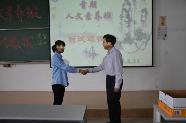 礼仪沟通 礼仪沟通